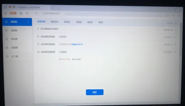 技术咨询在业务适配中的实践分析与趋势展望